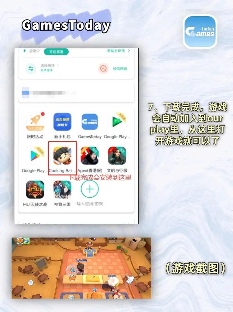 十大靠谱网赌网站截图3